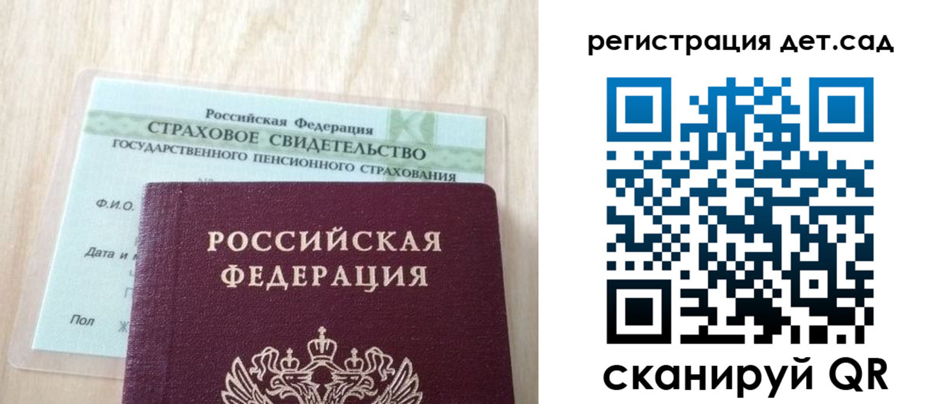 регистрация в Тамбовской области