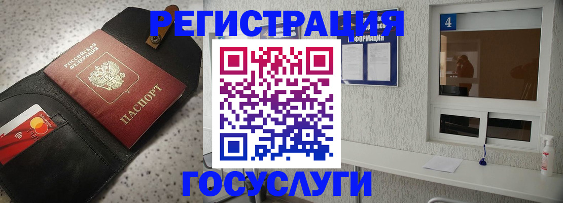 регистрация в Тамбовской области