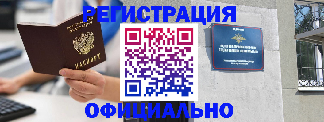 найти адрес прописки в Тамбовской области