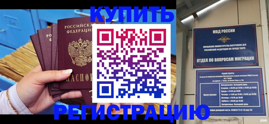 найти адрес прописки в Тамбовской области