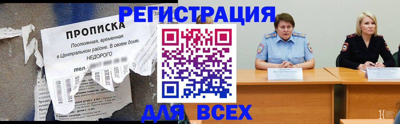 пропишу в квартире в Тамбовской области